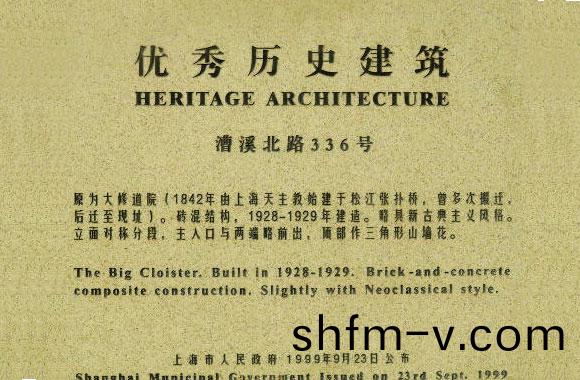 建築名(ming)牌