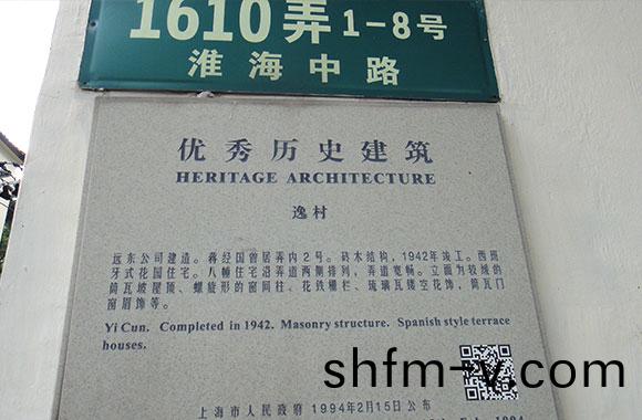 優(you)秀(xiu)歷史建(jian)築