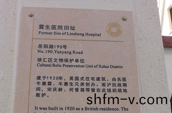 嶽(yue)陽(yang)路(lu)190號(hao)